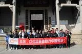 2023年团建活动