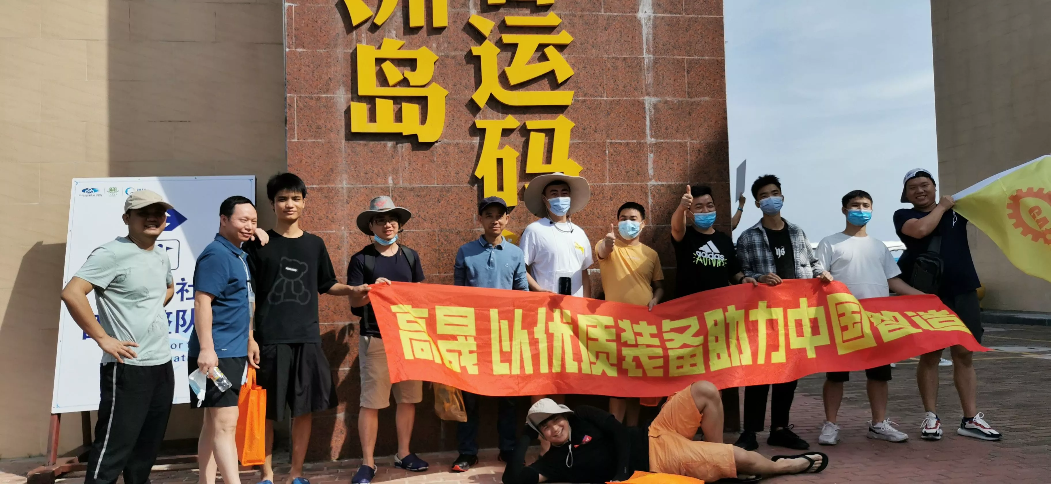 2021年海南三亚游活动