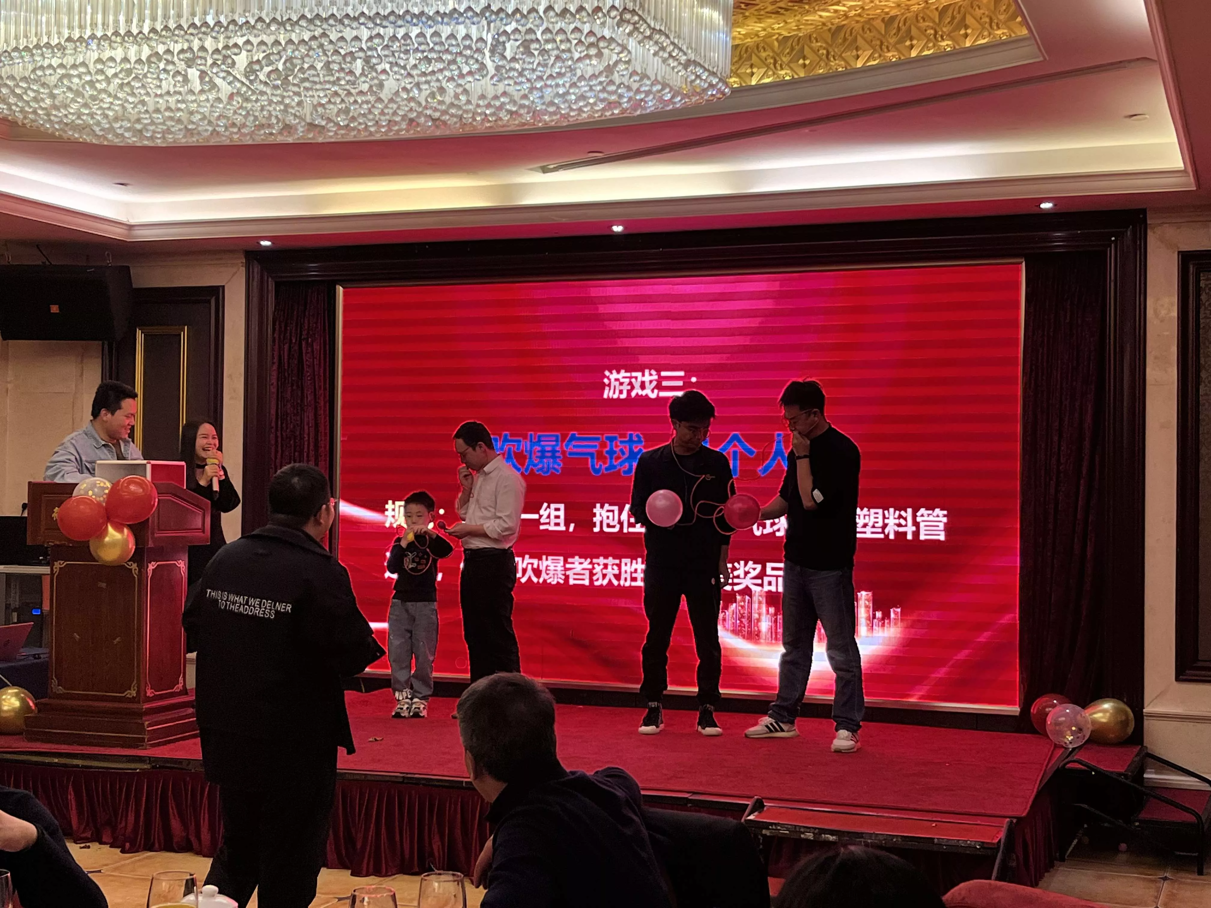 2022年迎新年会